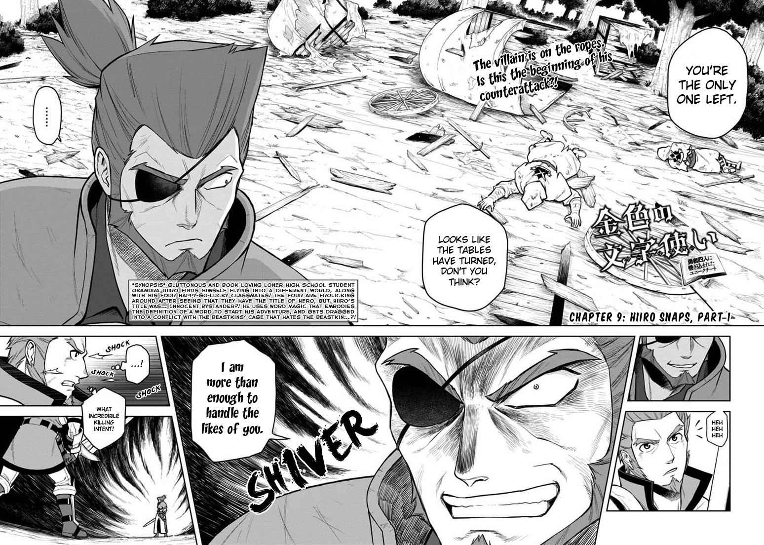 Konjiki no Word Master Chap 9 - Next Chap 10