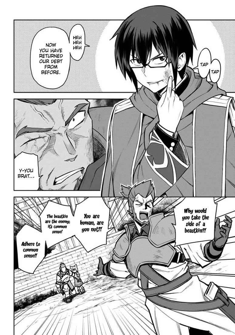 Konjiki no Word Master Chap 9 - Next Chap 10