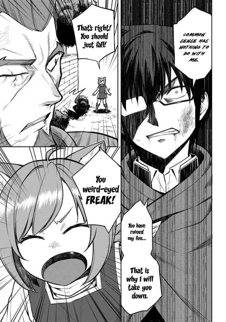 Konjiki no Word Master Chap 9 - Next Chap 10