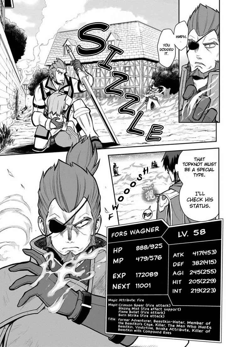 Konjiki no Word Master Chap 9 - Next Chap 10