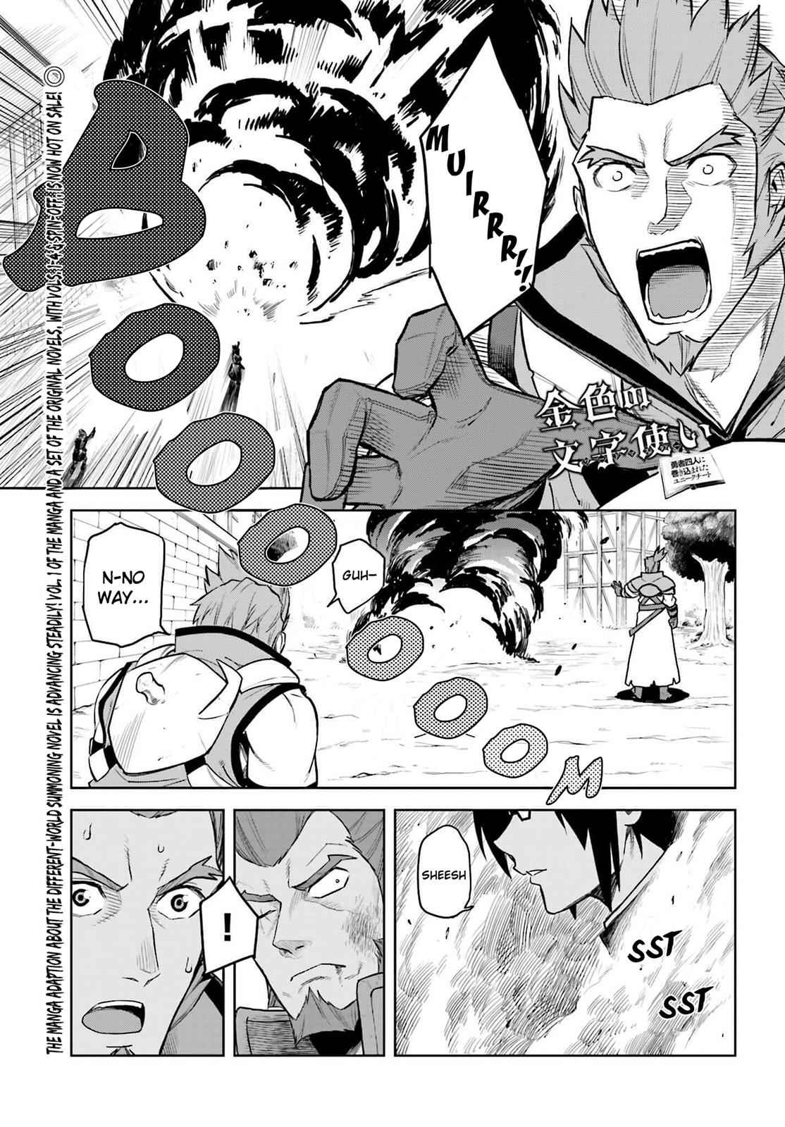 Konjiki no Word Master Chap 9.5 - Next Chap 10.5