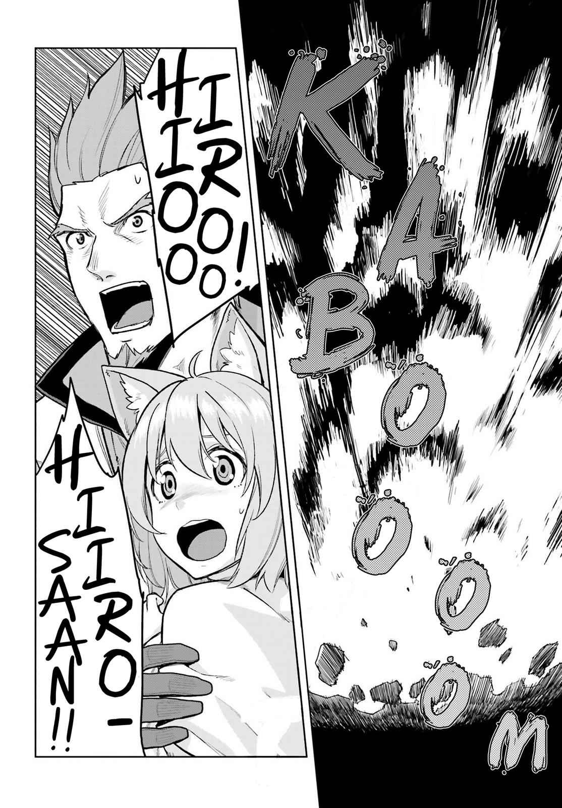 Konjiki no Word Master Chap 9.5 - Next Chap 10.5