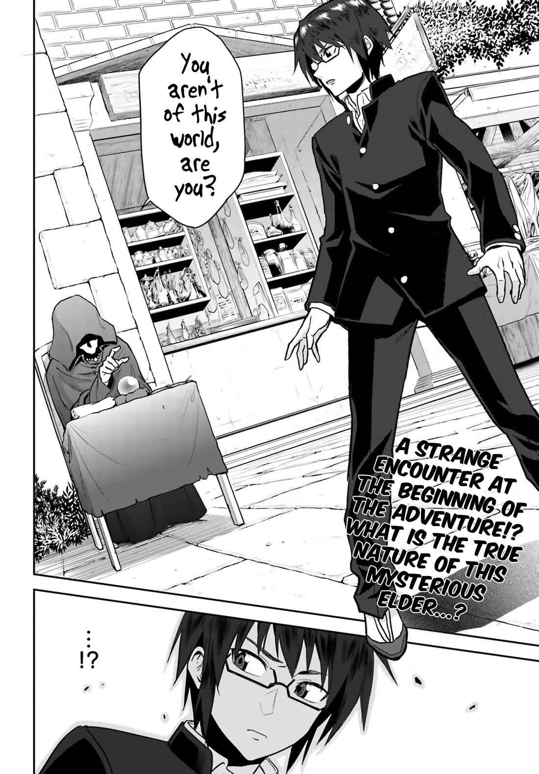 Konjiki no Word Master Chap 1 - Next Chap 2