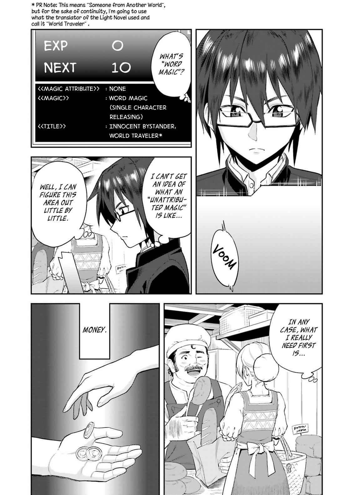 Konjiki no Word Master Chap 1 - Next Chap 2