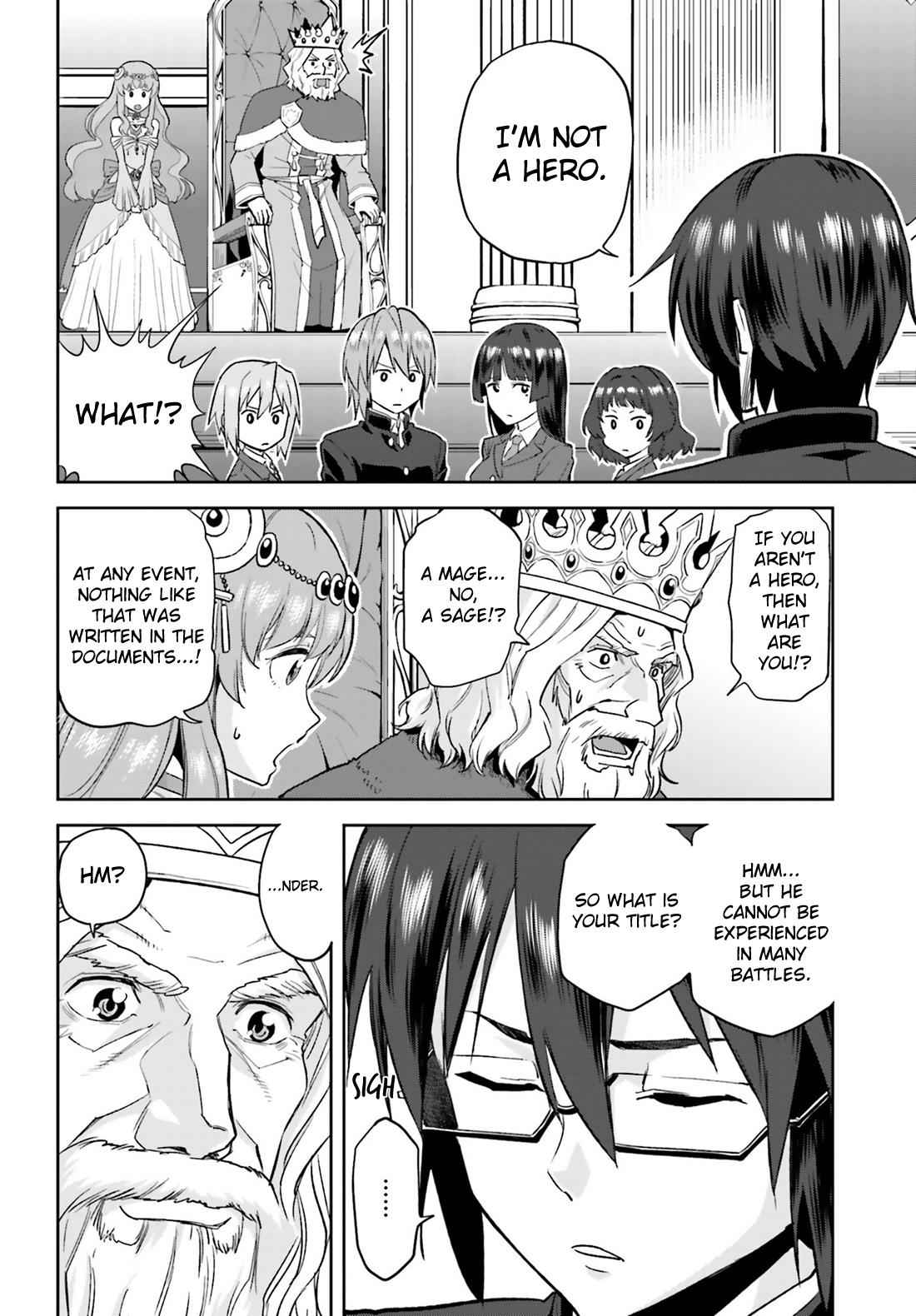 Konjiki no Word Master Chap 1 - Next Chap 2