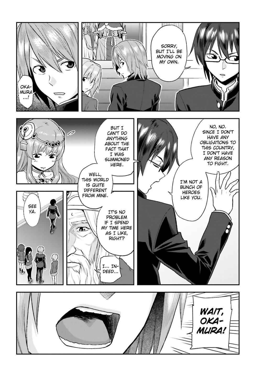 Konjiki no Word Master Chap 1 - Next Chap 2