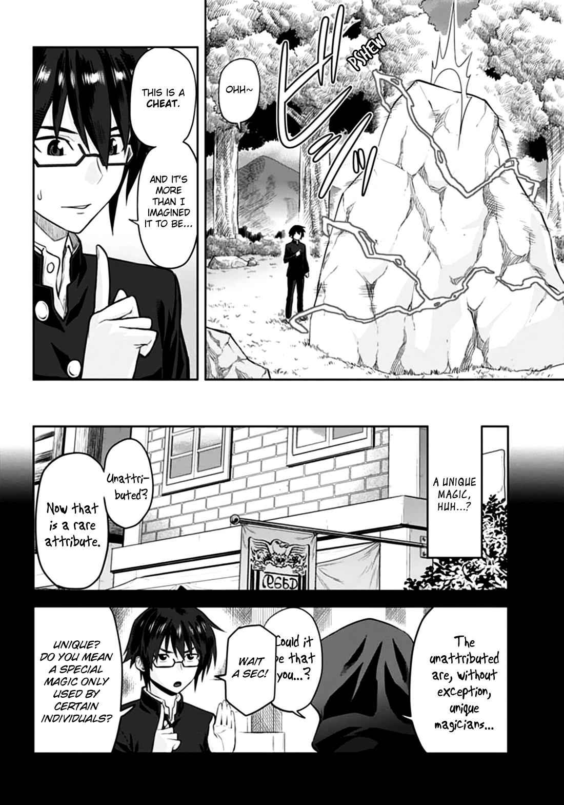 Konjiki no Word Master Chap 2 - Next Chap 3