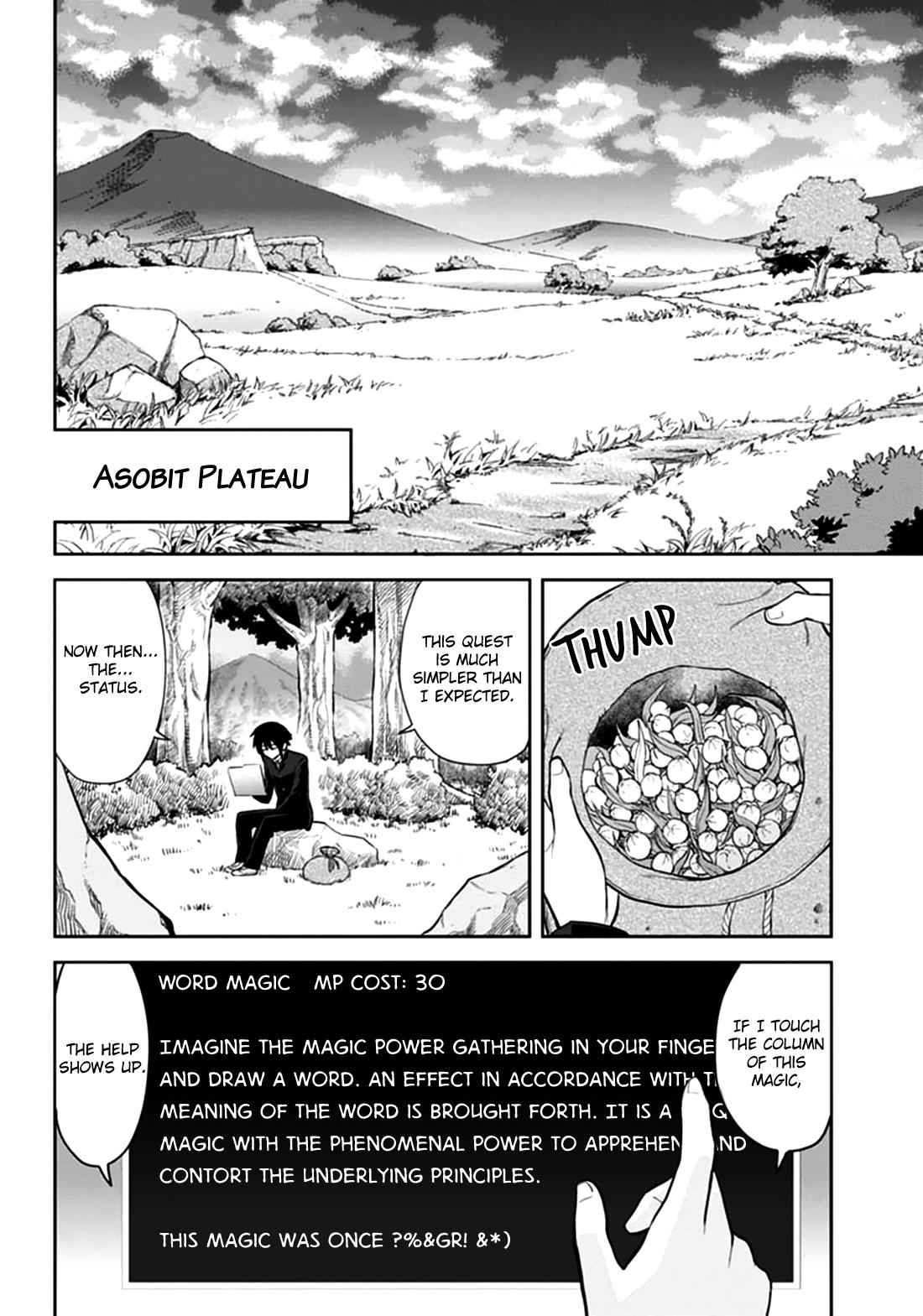 Konjiki no Word Master Chap 2 - Next Chap 3