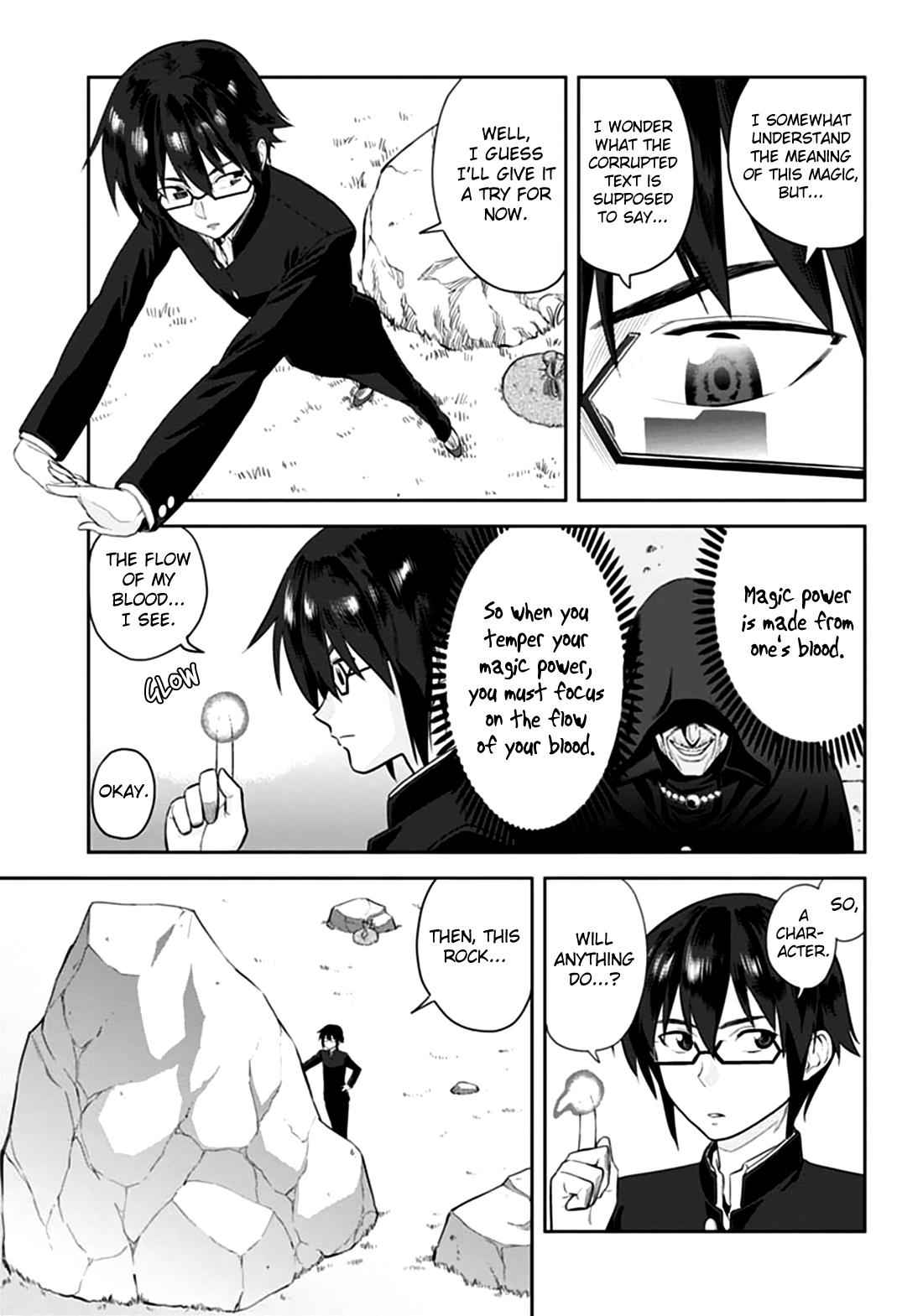 Konjiki no Word Master Chap 2 - Next Chap 3