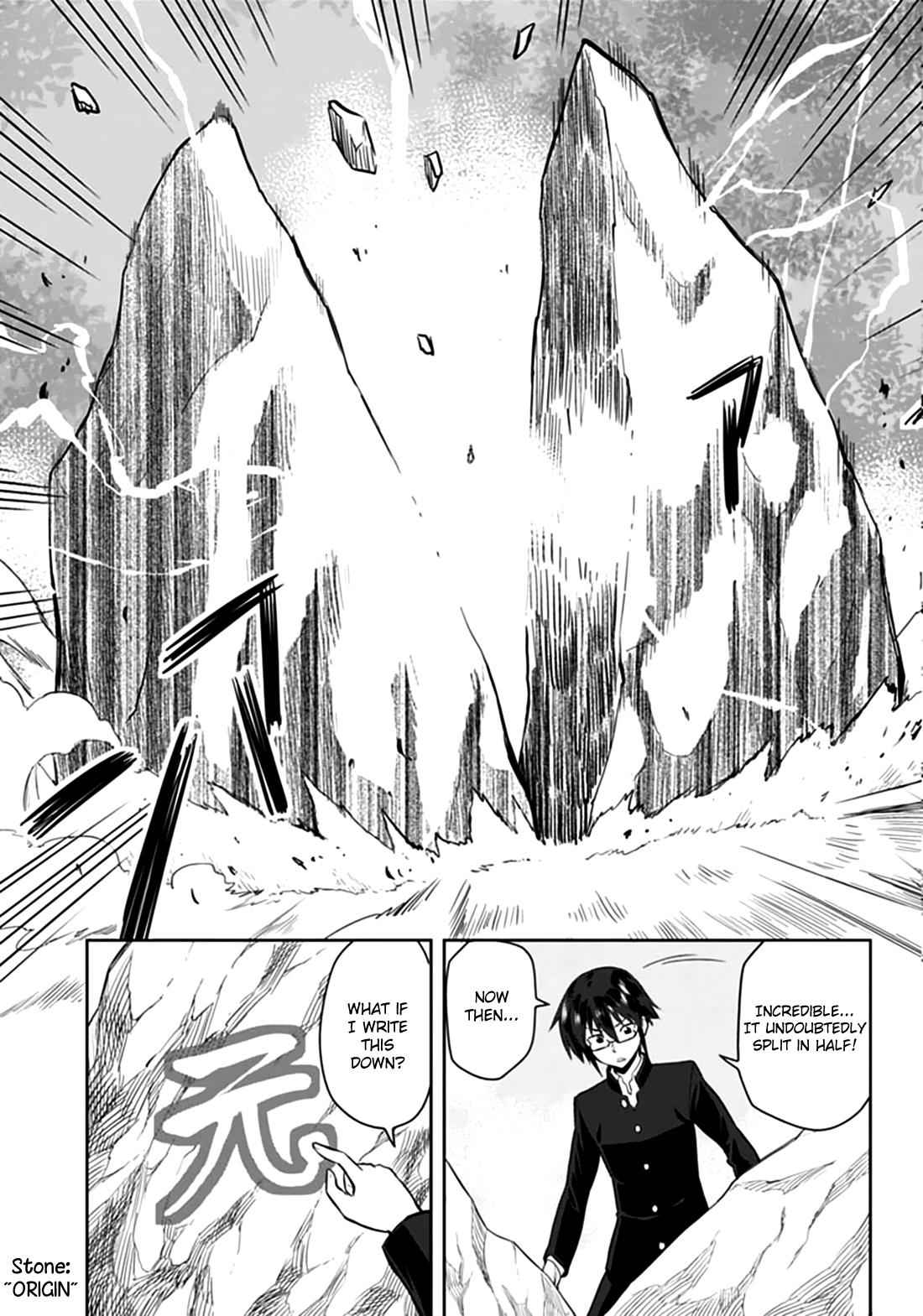 Konjiki no Word Master Chap 2 - Next Chap 3