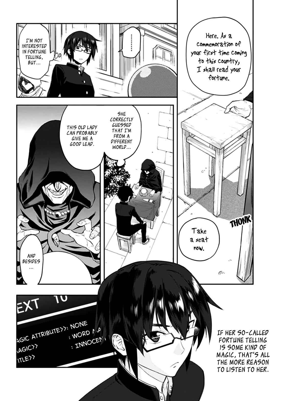 Konjiki no Word Master Chap 2 - Next Chap 3