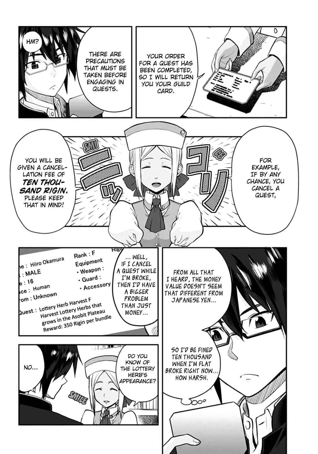 Konjiki no Word Master Chap 2 - Next Chap 3