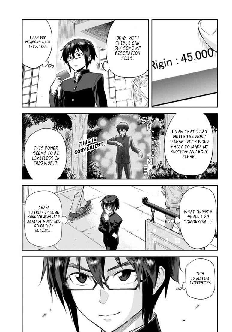 Konjiki no Word Master Chap 3 - Next Chap 4