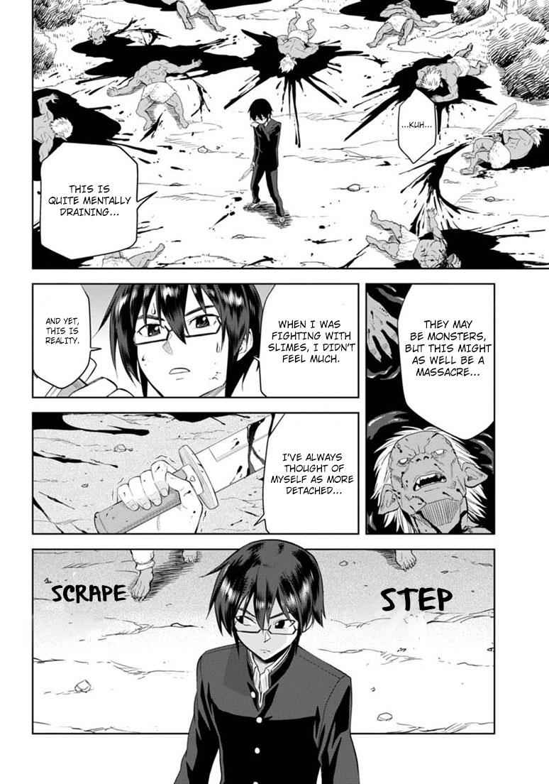 Konjiki no Word Master Chap 3 - Next Chap 4