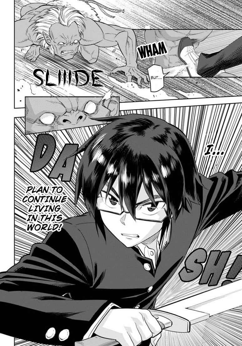 Konjiki no Word Master Chap 3 - Next Chap 4