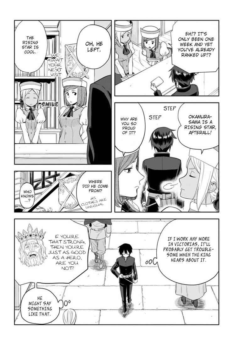 Konjiki no Word Master Chap 3 - Next Chap 4