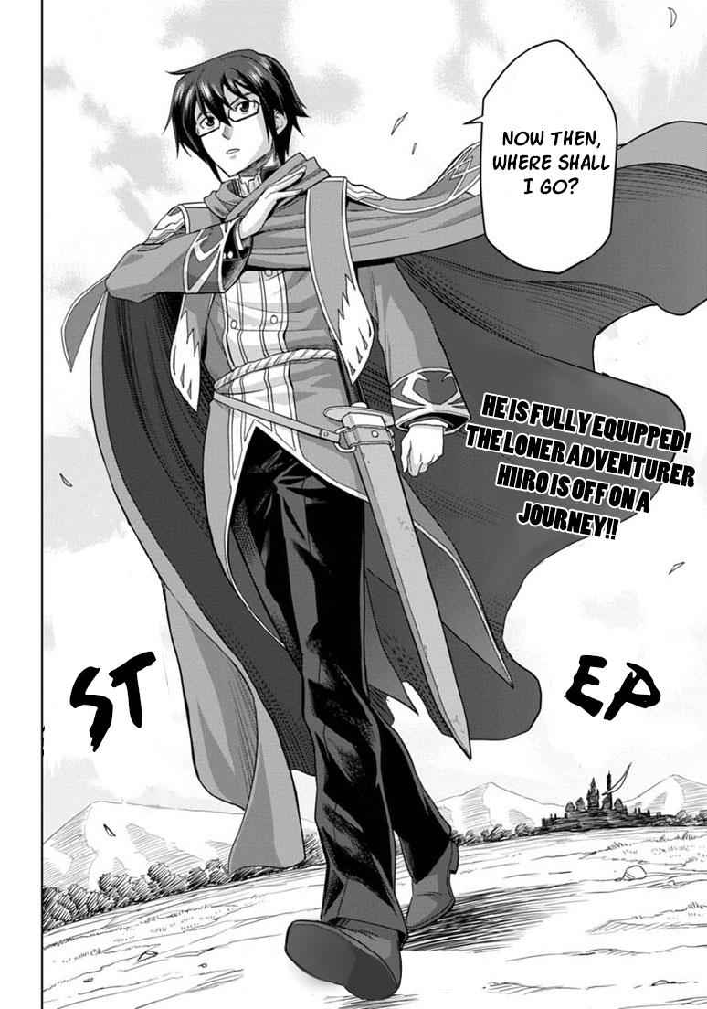 Konjiki no Word Master Chap 3 - Next Chap 4