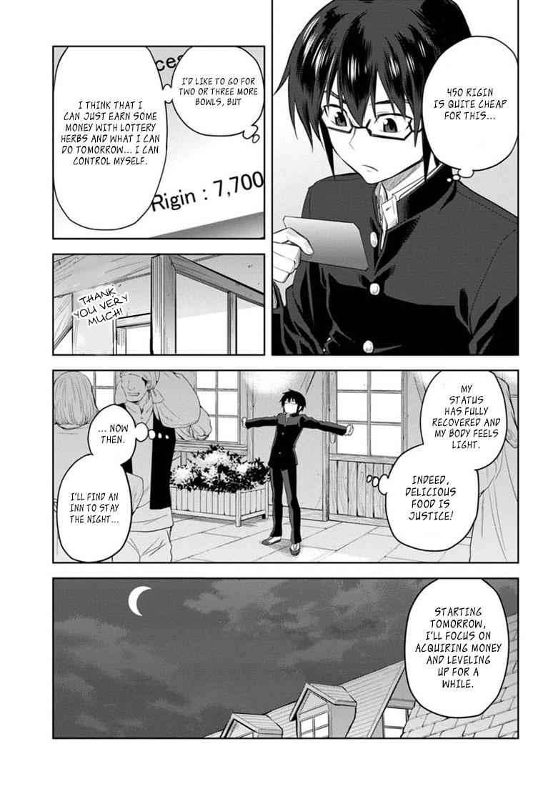 Konjiki no Word Master Chap 3 - Next Chap 4