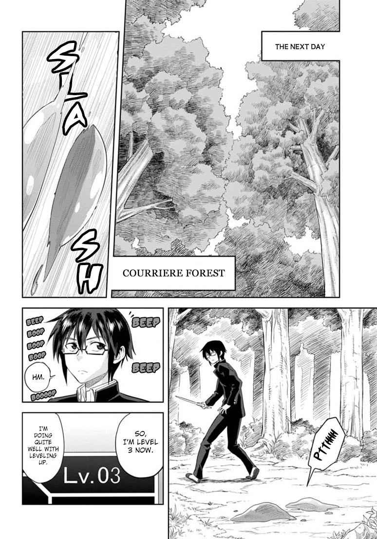 Konjiki no Word Master Chap 3 - Next Chap 4