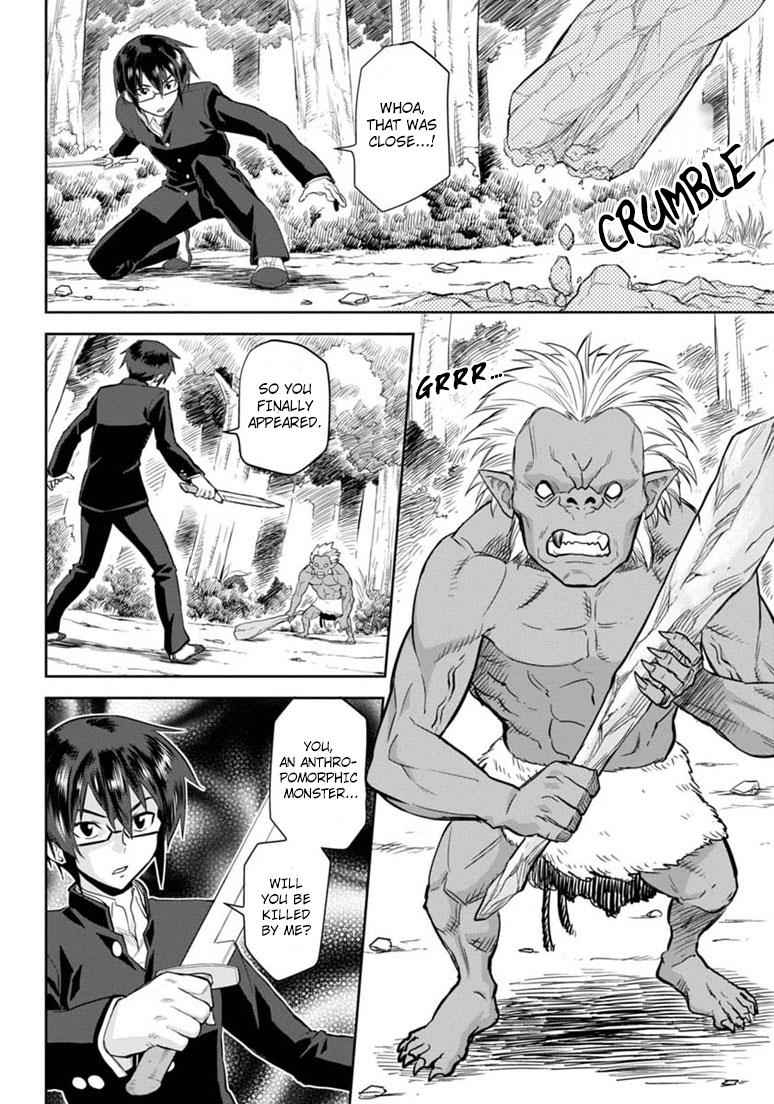 Konjiki no Word Master Chap 3 - Next Chap 4