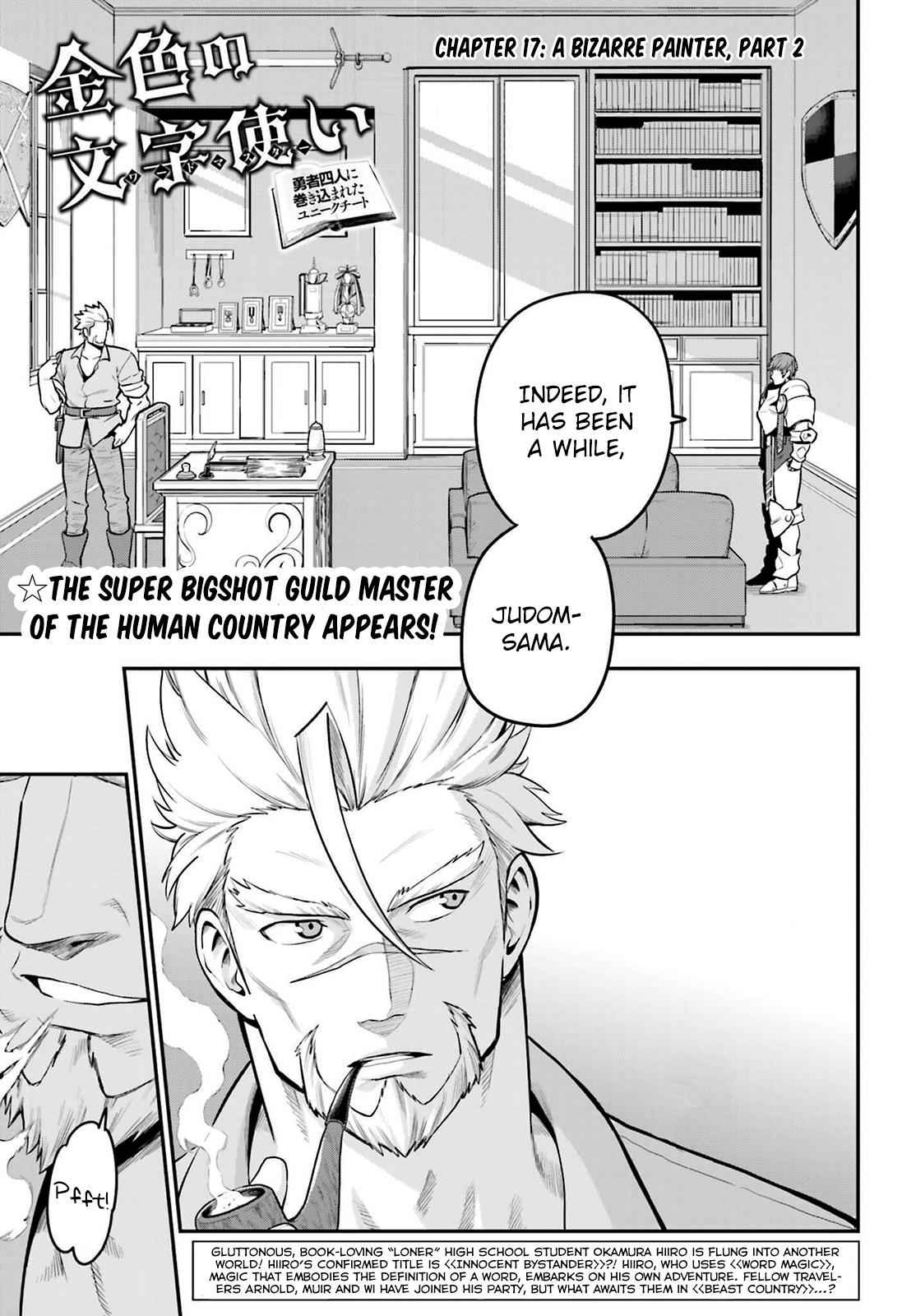 Konjiki no Word Master Chap 17 - Next Chap 18