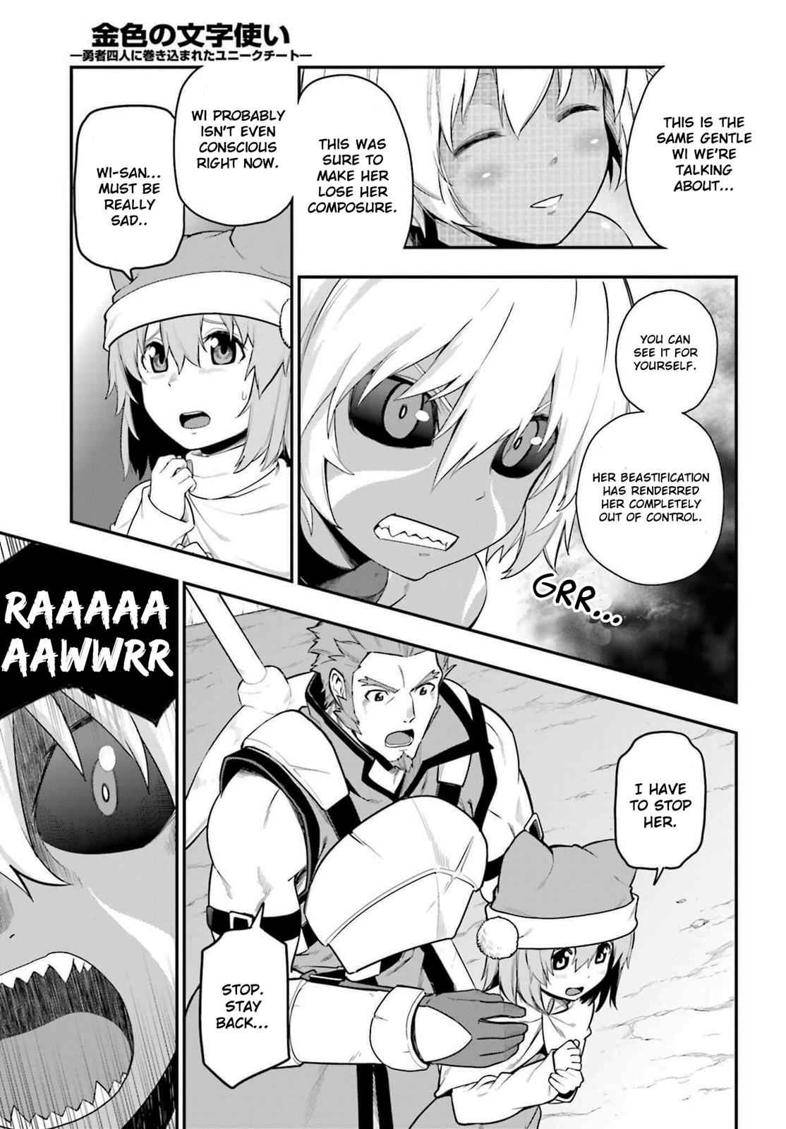 Konjiki no Word Master Chap 14 - Next Chap 15