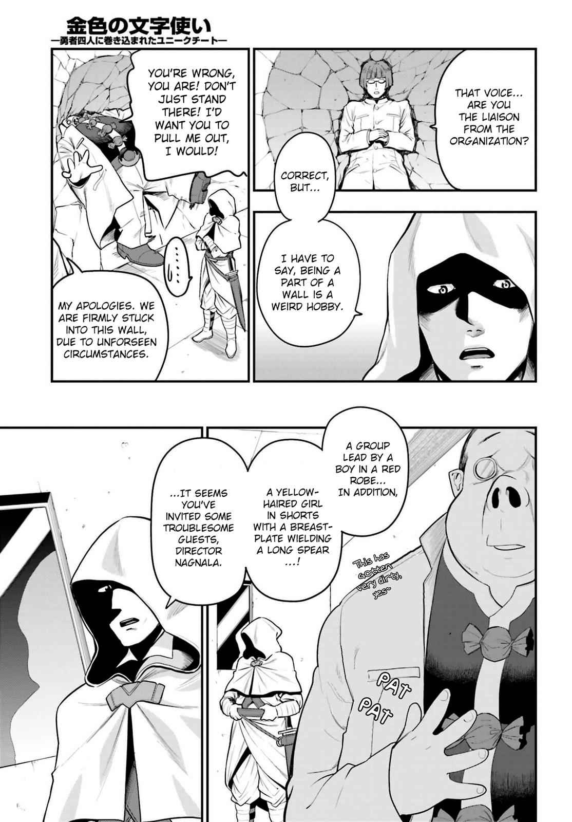 Konjiki no Word Master Chap 14 - Next Chap 15