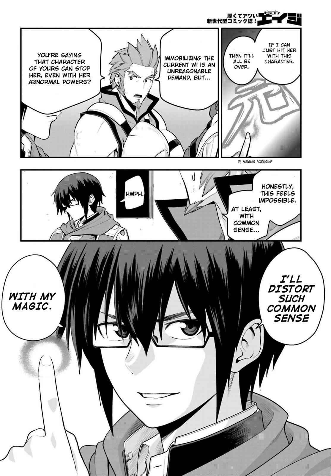 Konjiki no Word Master Chap 14 - Next Chap 15