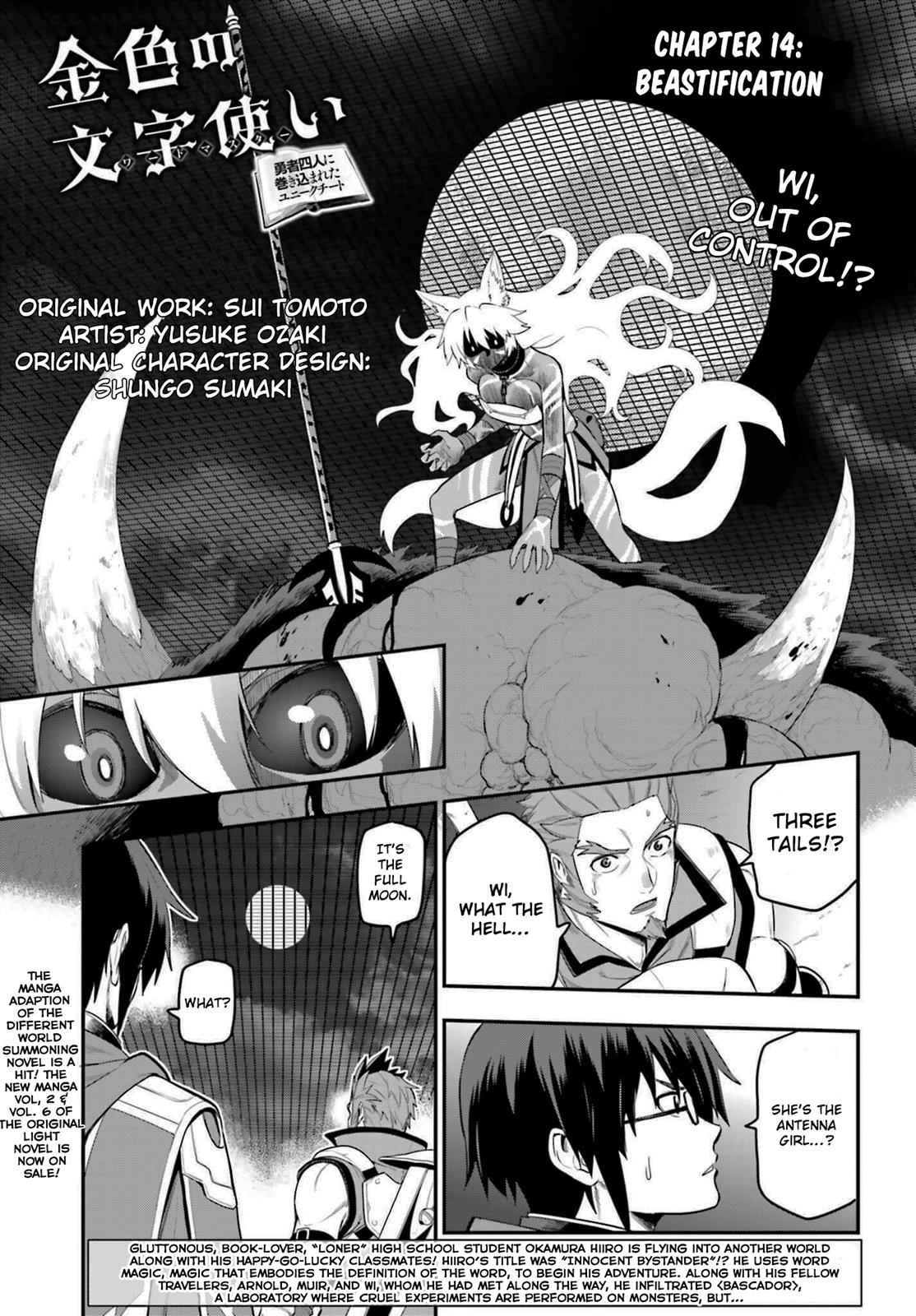 Konjiki no Word Master Chap 14 - Next Chap 15