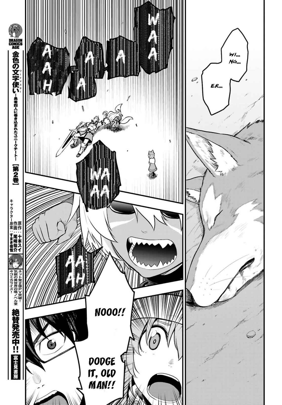 Konjiki no Word Master Chap 14 - Next Chap 15