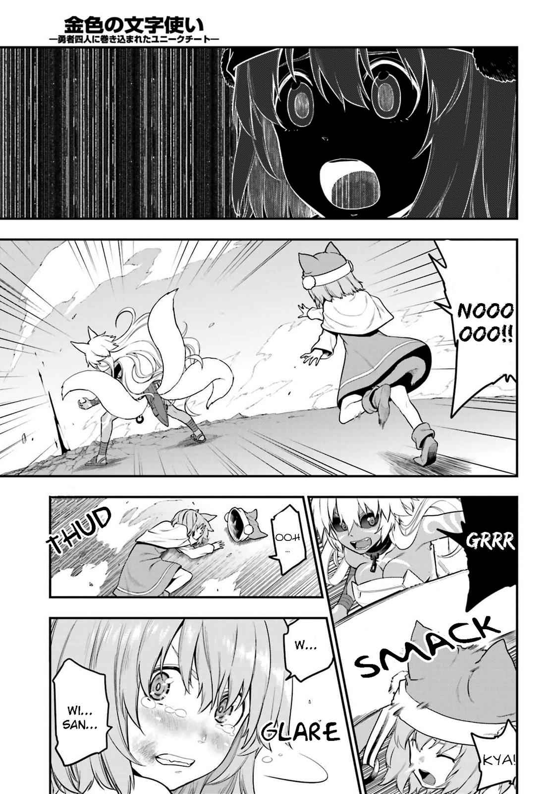 Konjiki no Word Master Chap 14 - Next Chap 15