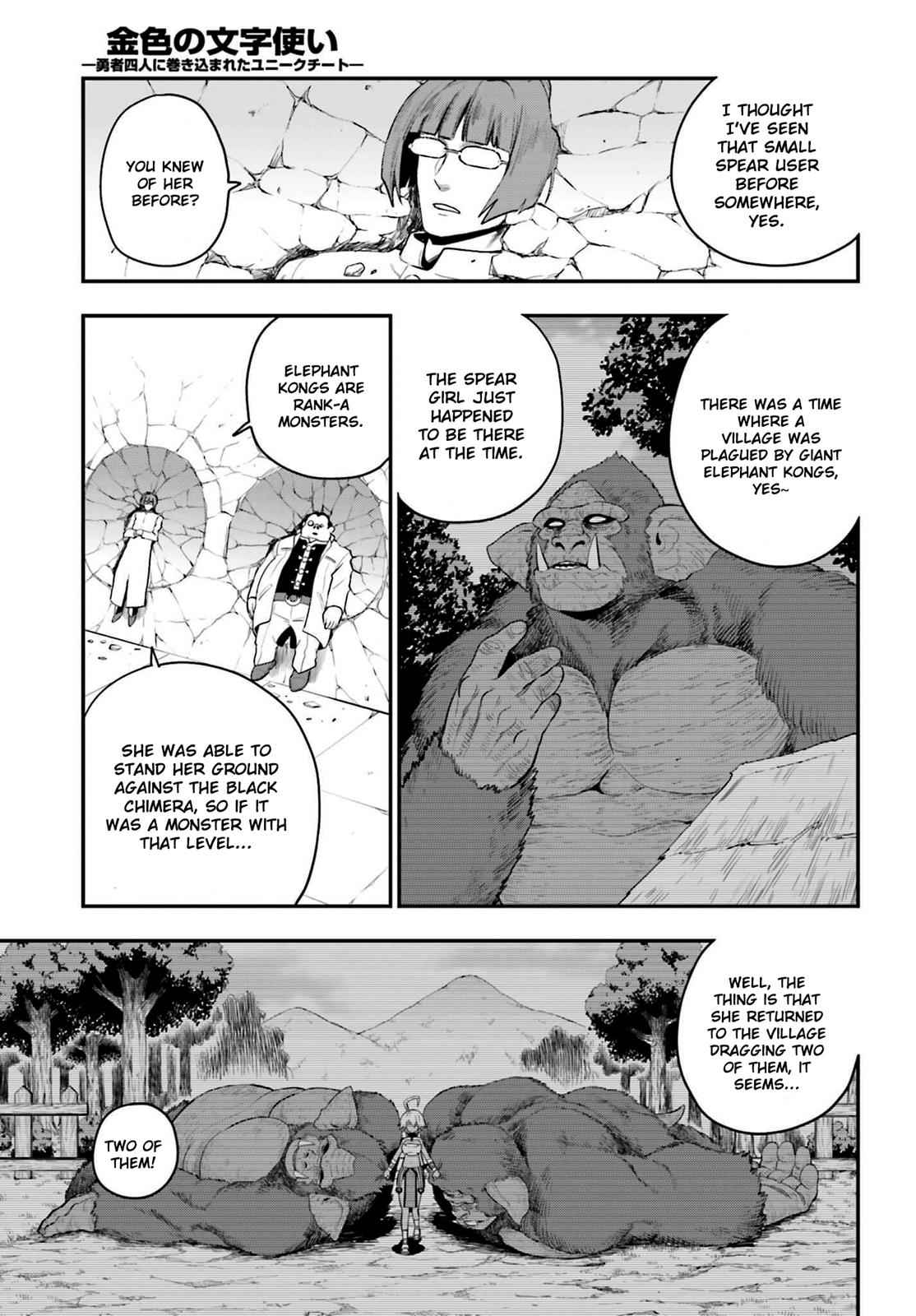 Konjiki no Word Master Chap 14 - Next Chap 15