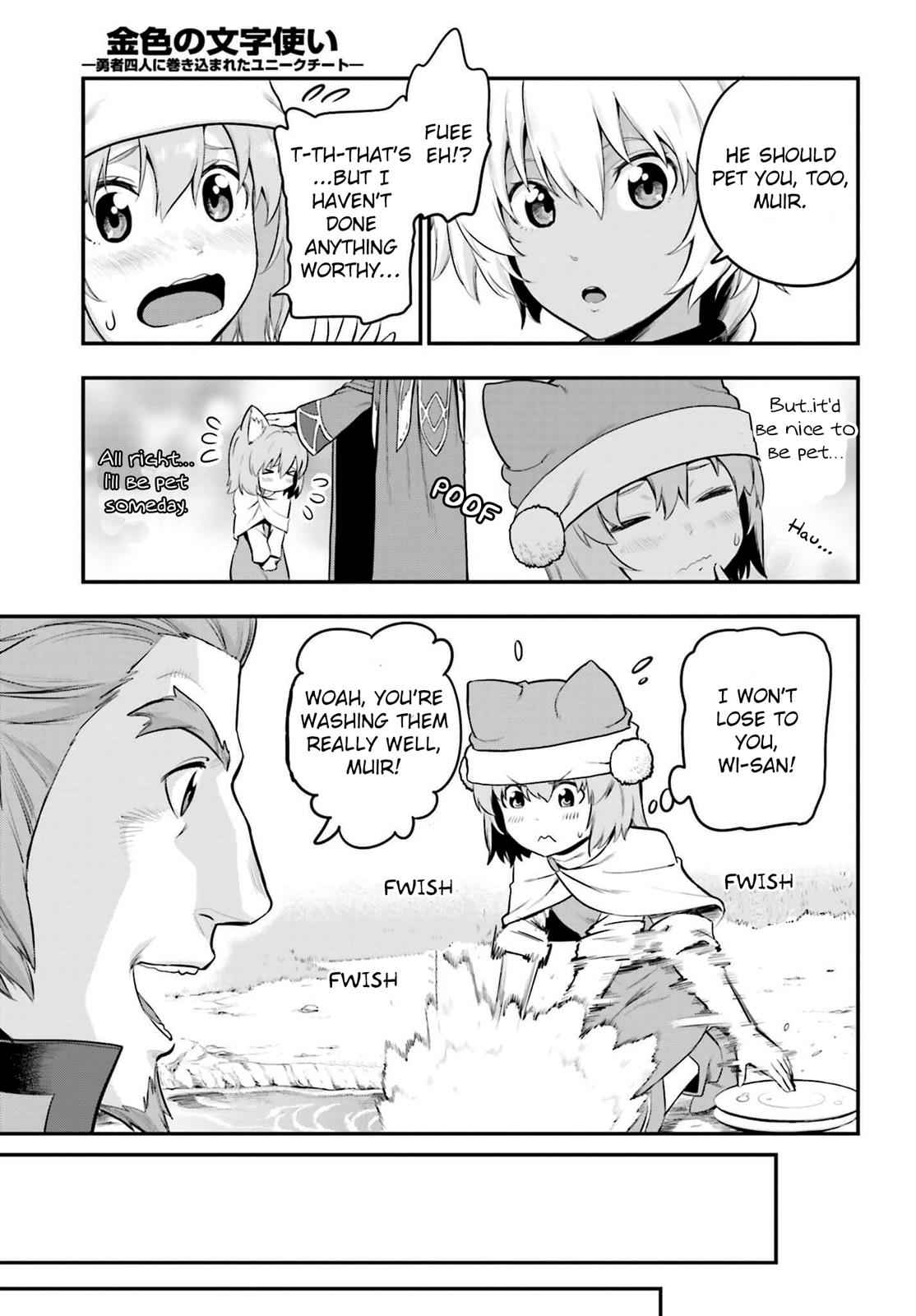 Konjiki no Word Master Chap 15 - Next Chap 16