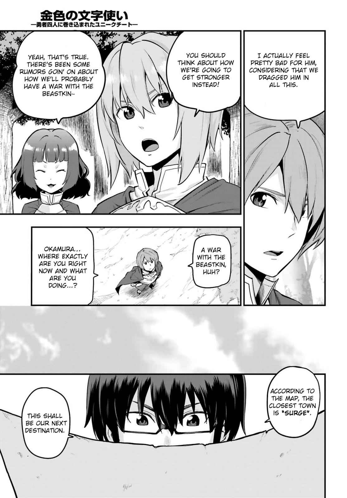 Konjiki no Word Master Chap 15 - Next Chap 16
