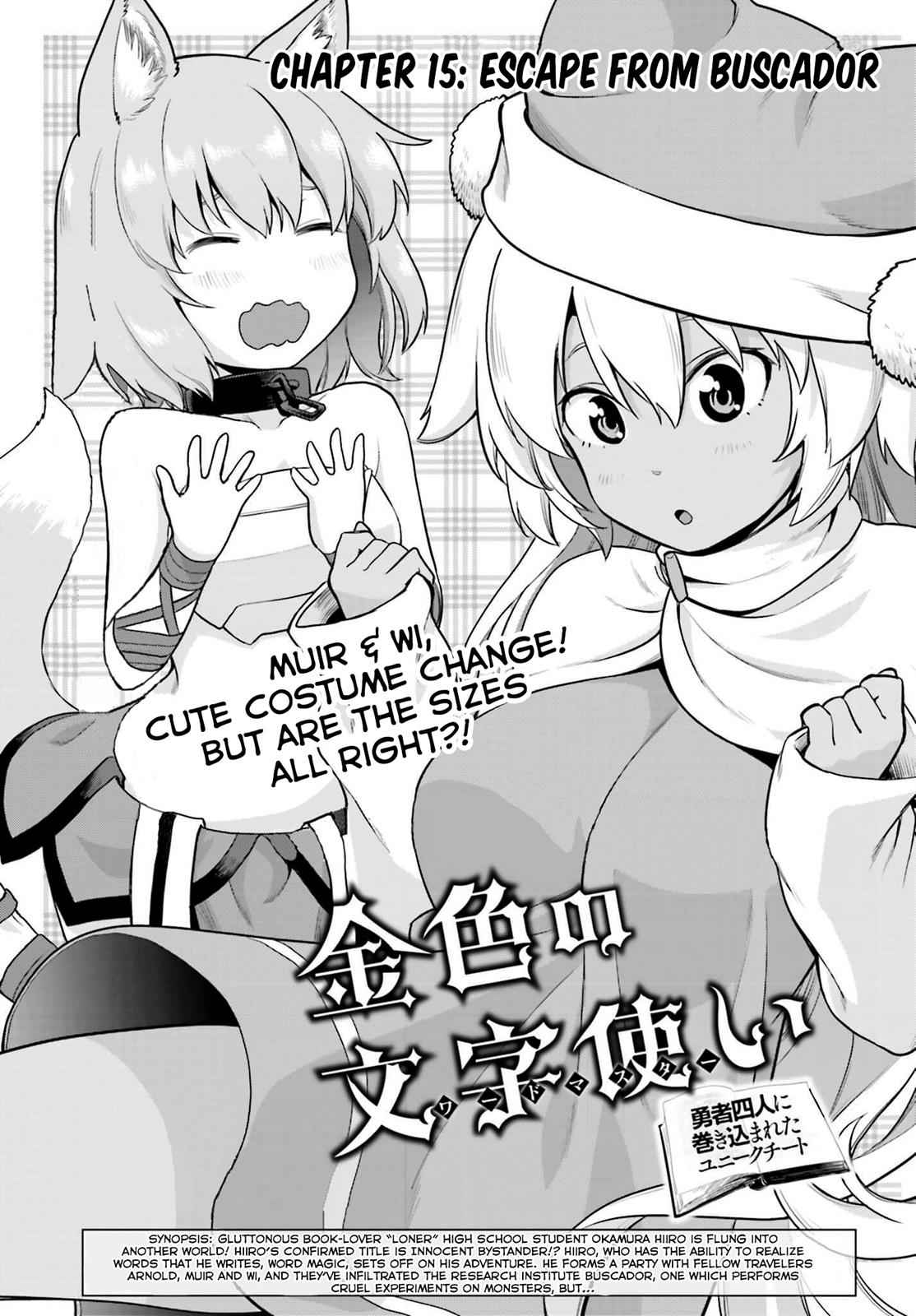 Konjiki no Word Master Chap 15 - Next Chap 16