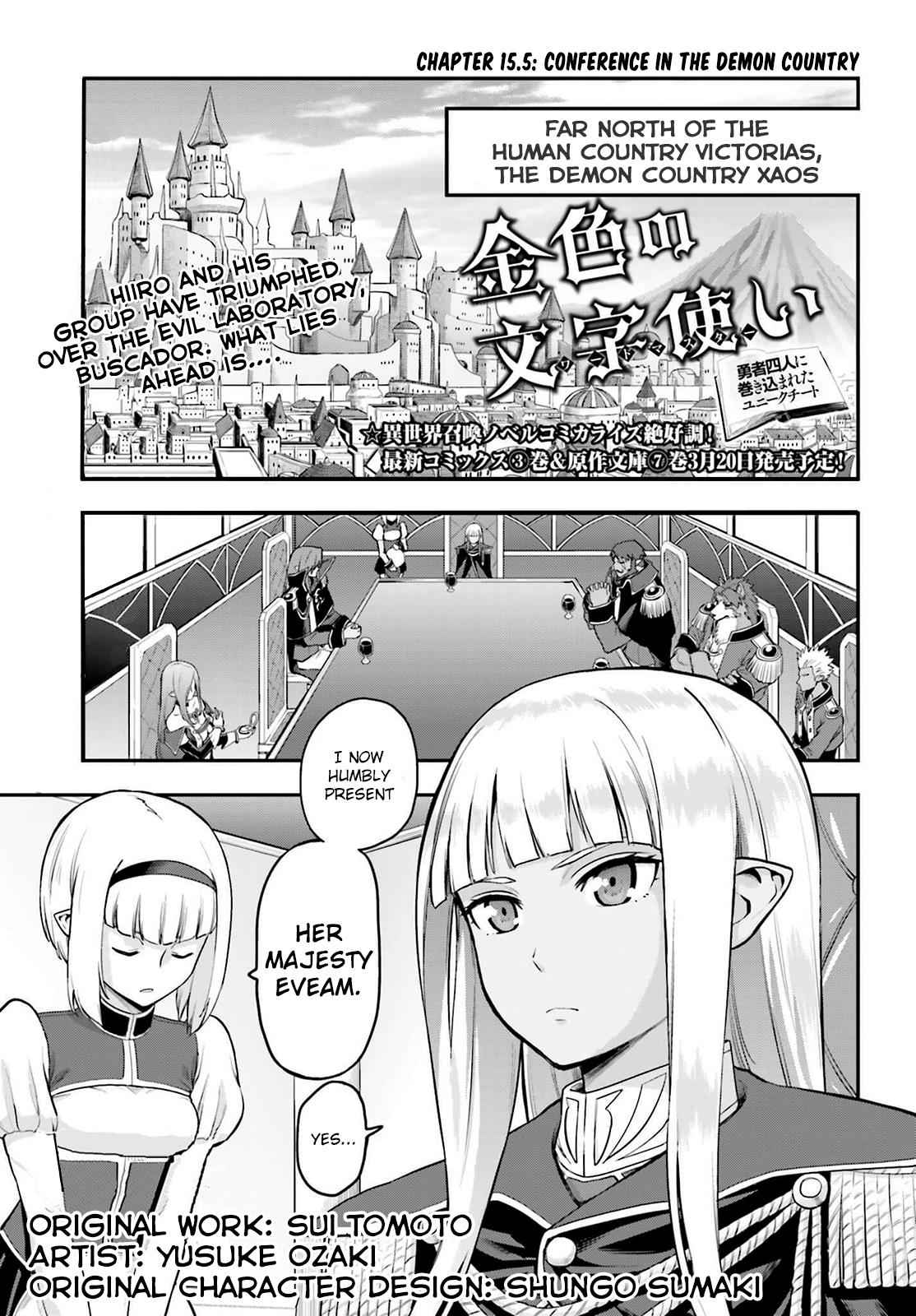 Konjiki no Word Master Chap 15.5 - Next Chap 16.5