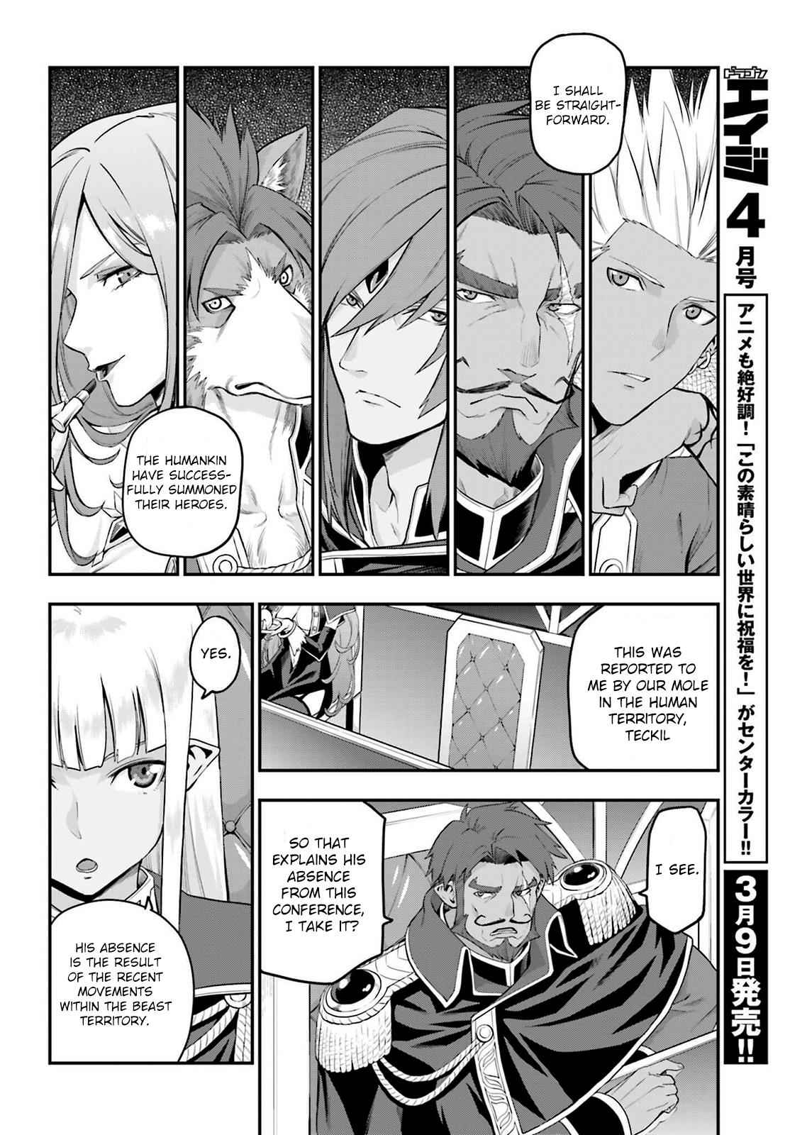 Konjiki no Word Master Chap 15.5 - Next Chap 16.5