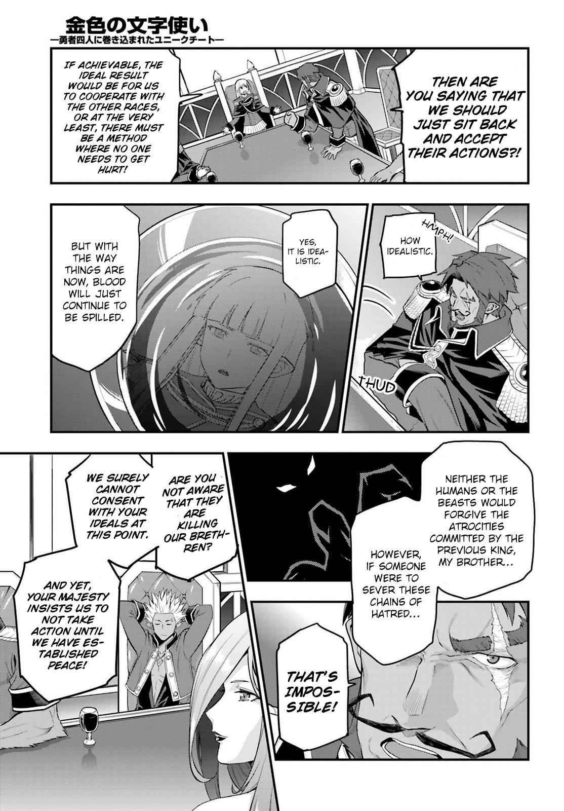 Konjiki no Word Master Chap 15.5 - Next Chap 16.5