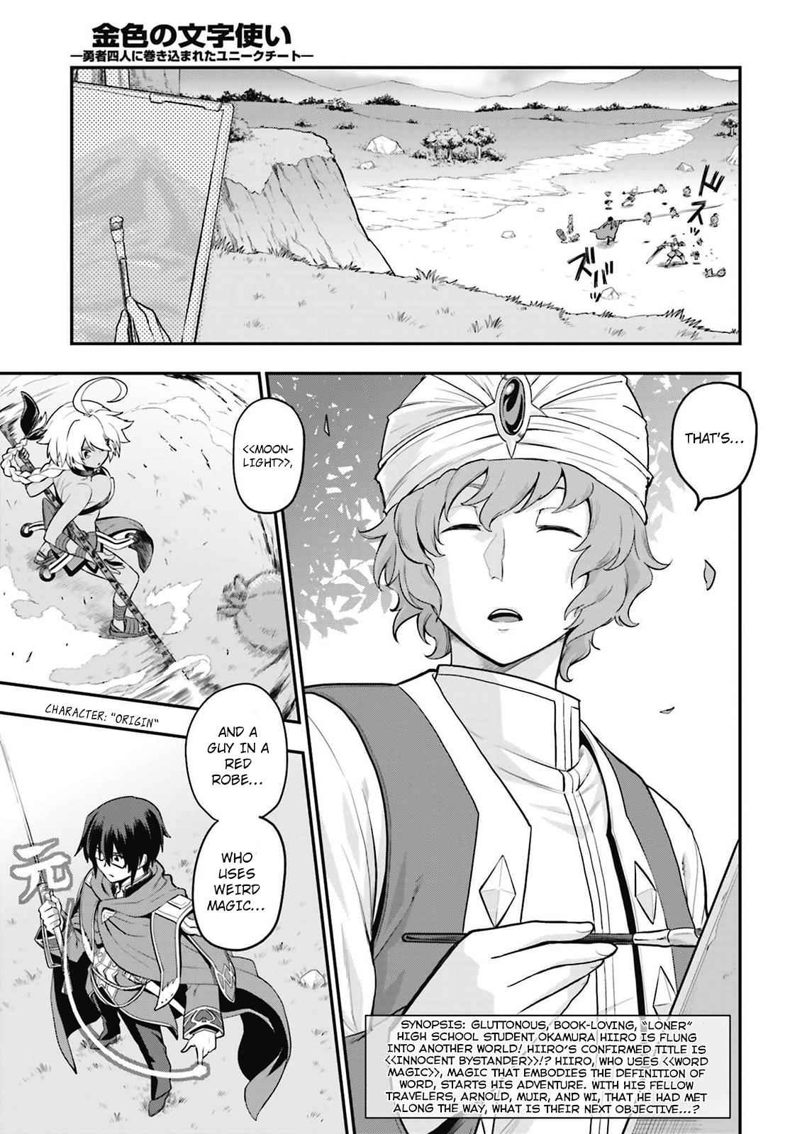 Konjiki no Word Master Chap 16 - Next Chap 17