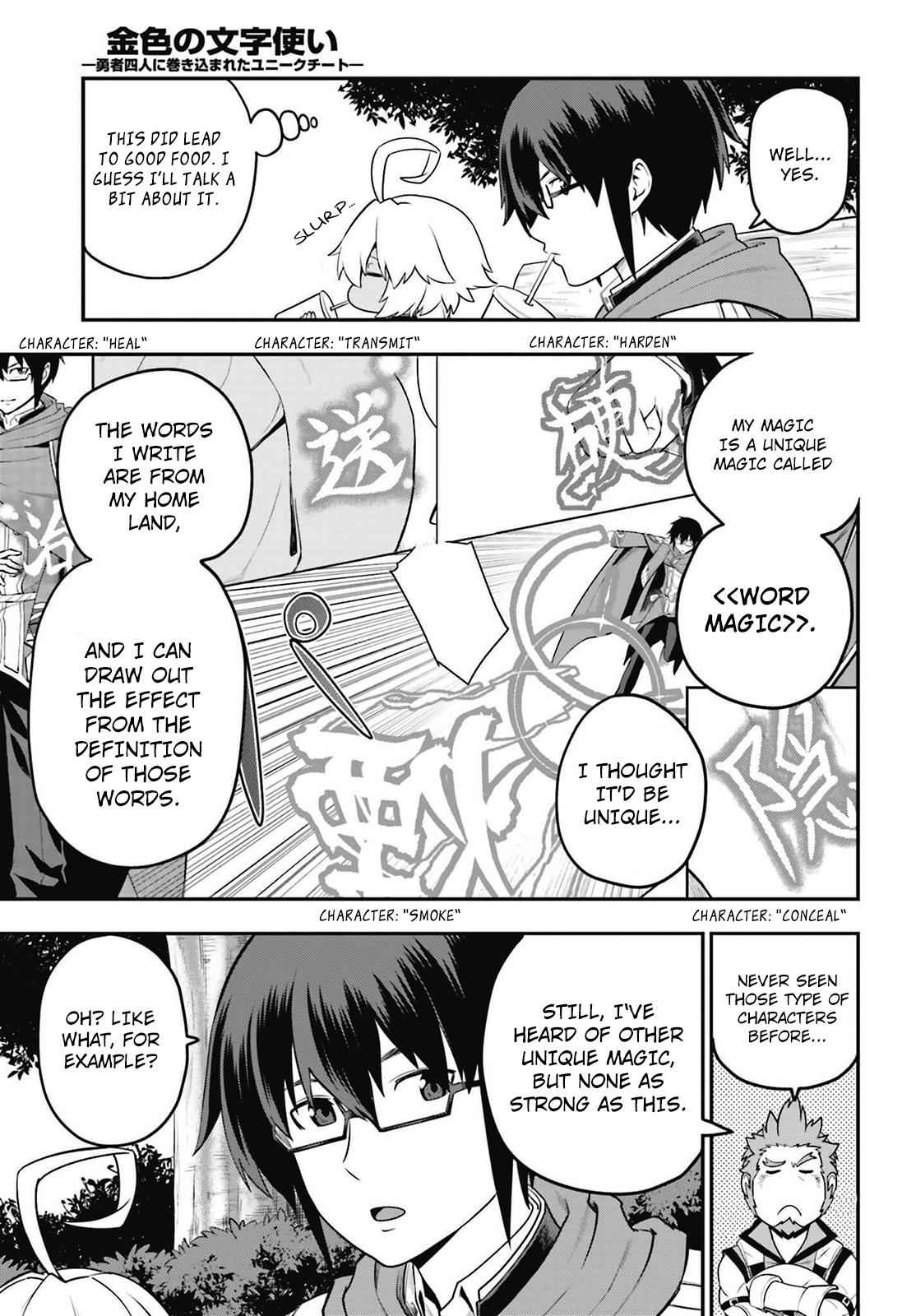 Konjiki no Word Master Chap 16 - Next Chap 17