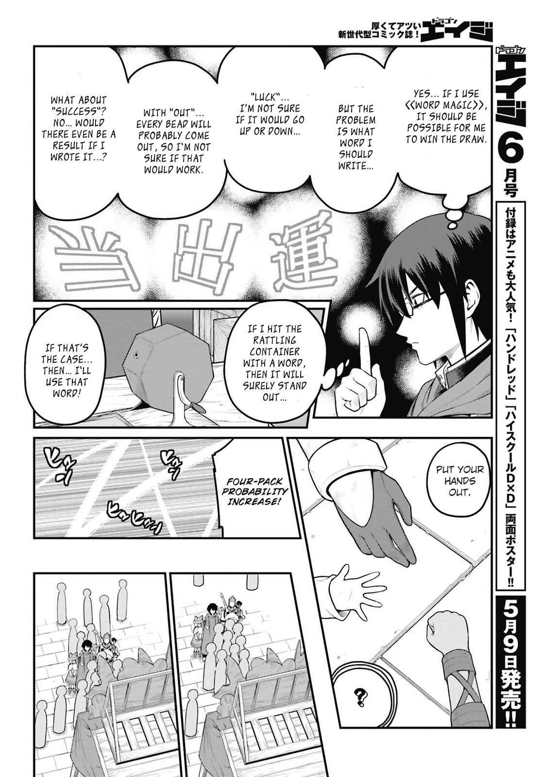 Konjiki no Word Master Chap 16 - Next Chap 17