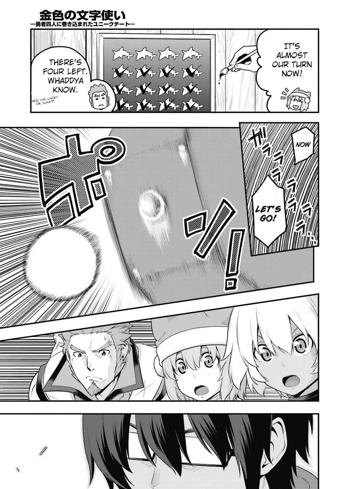 Konjiki no Word Master Chap 16 - Next Chap 17