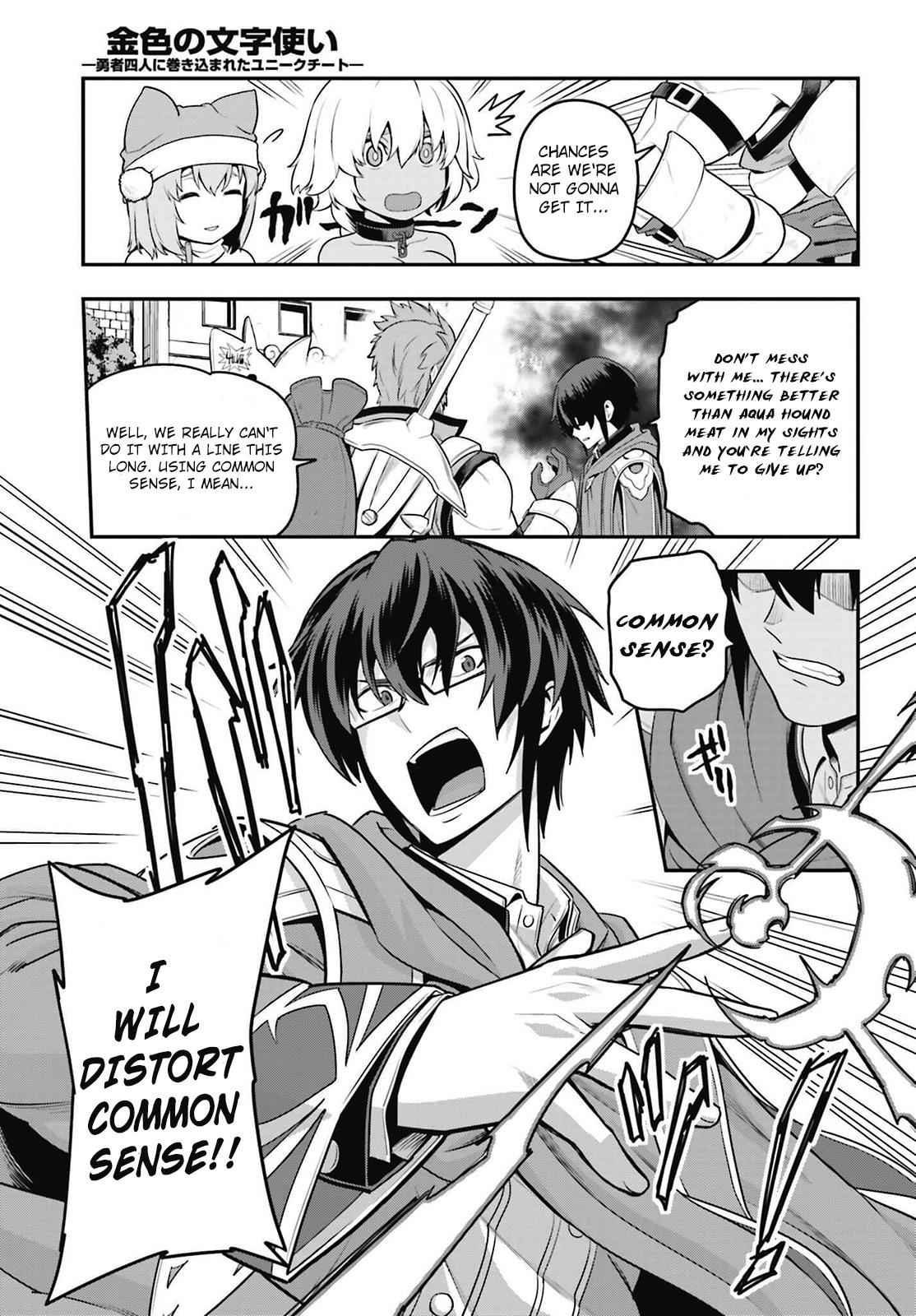 Konjiki no Word Master Chap 16 - Next Chap 17