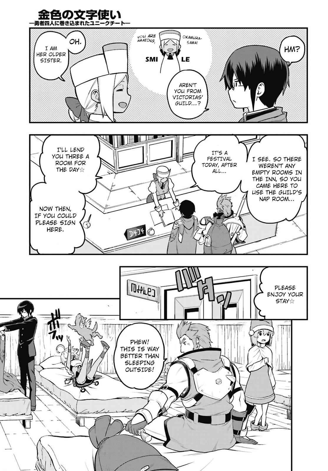 Konjiki no Word Master Chap 16 - Next Chap 17