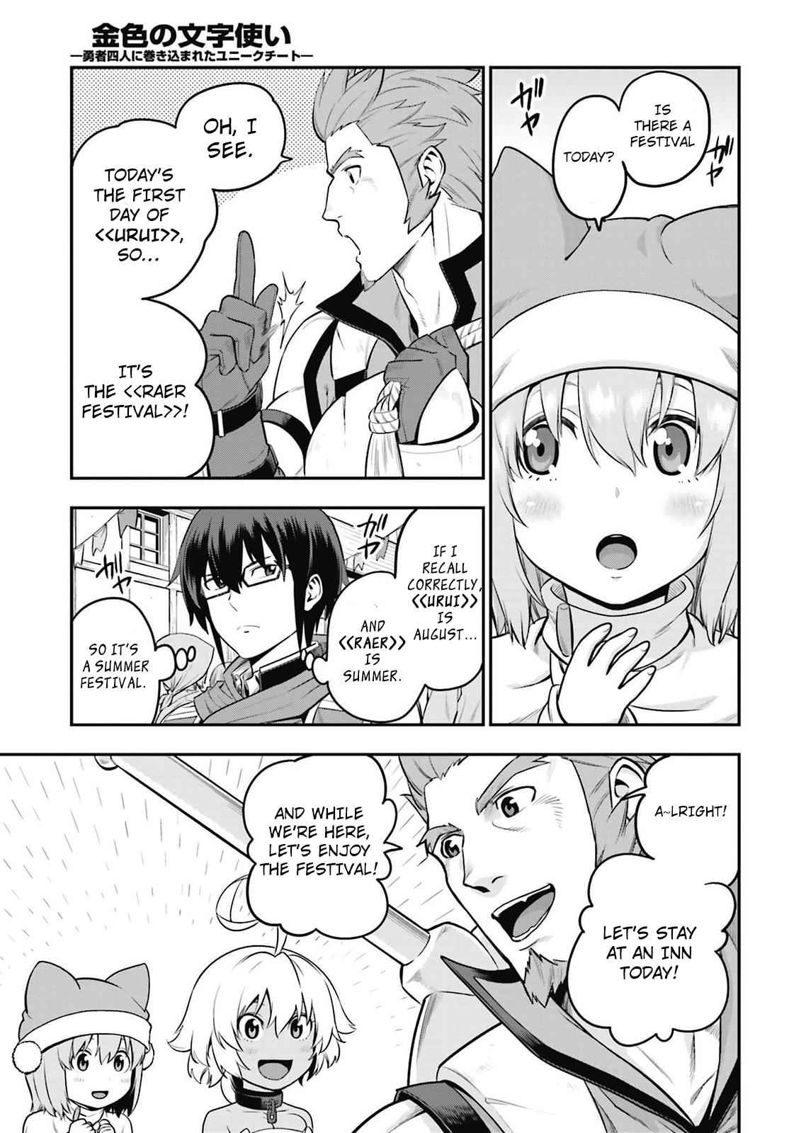 Konjiki no Word Master Chap 16 - Next Chap 17