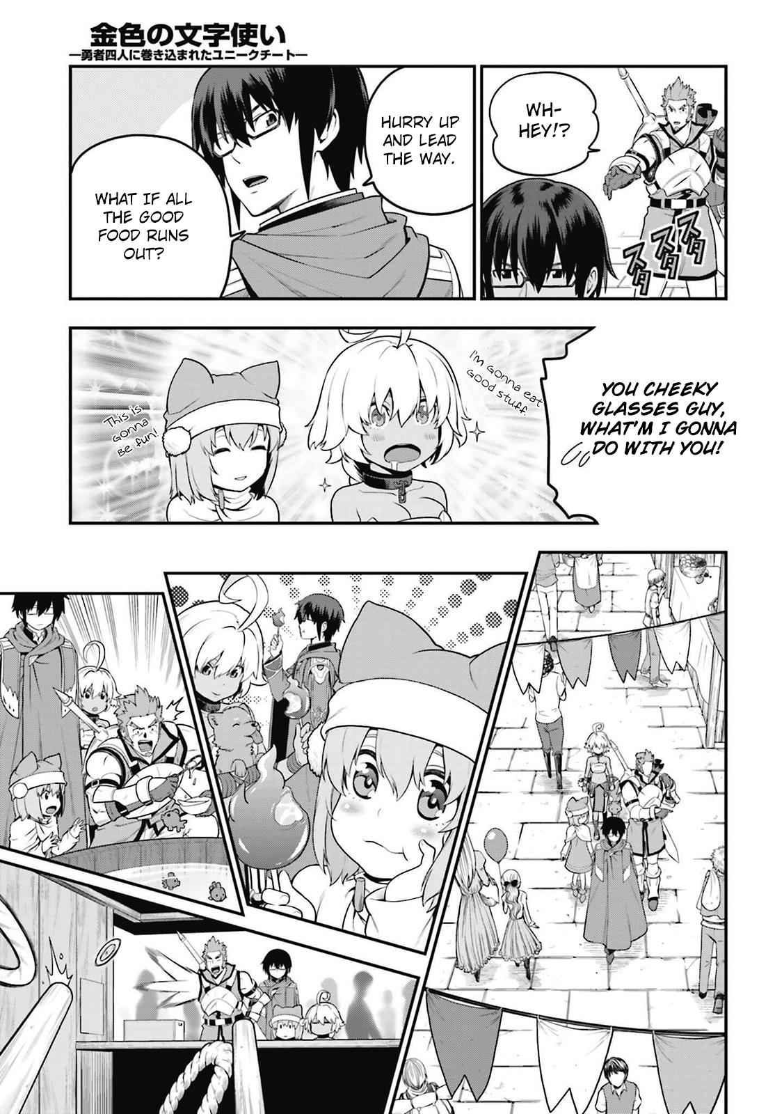 Konjiki no Word Master Chap 16 - Next Chap 17