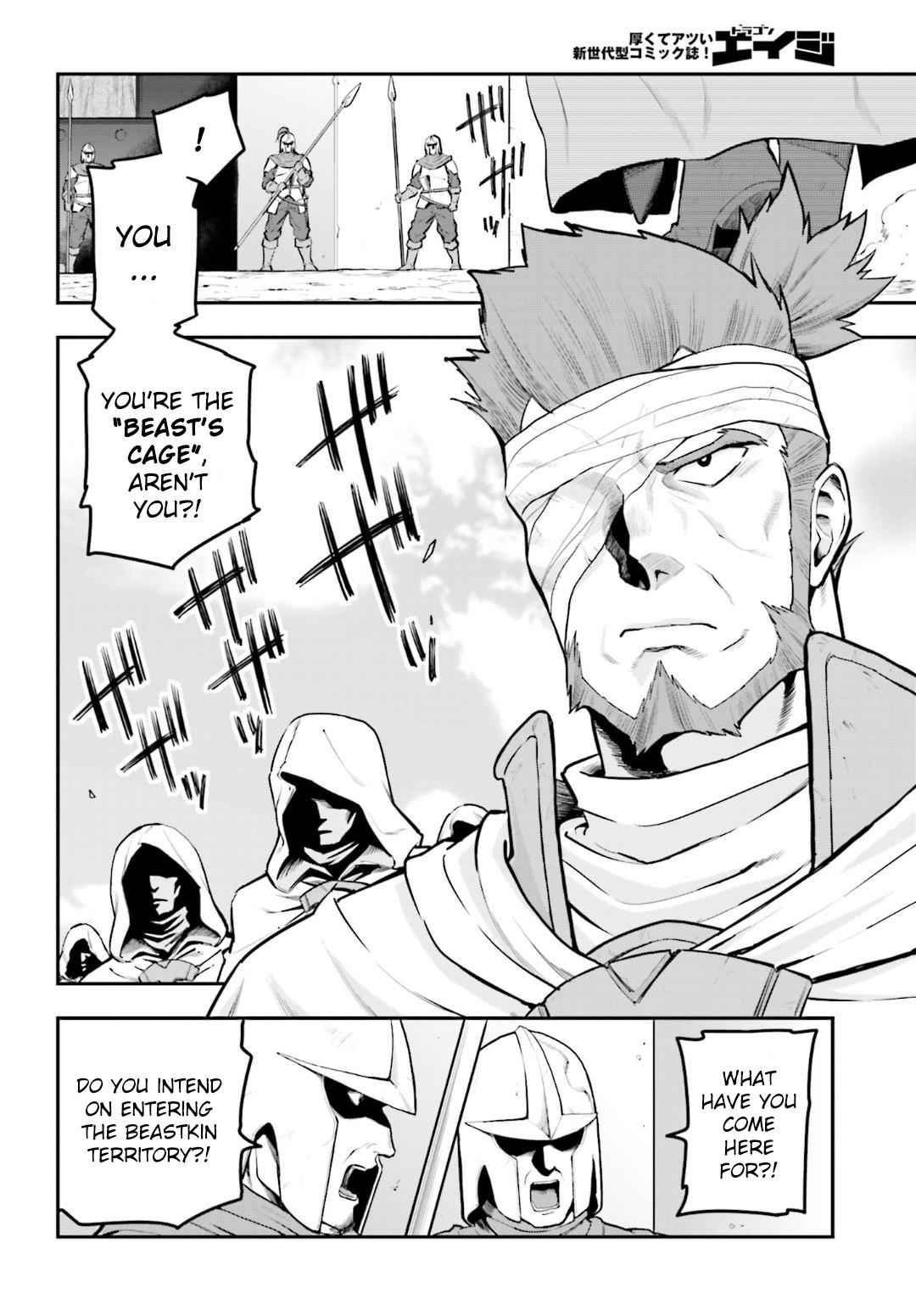 Konjiki no Word Master Chap 18 - Next Chap 19