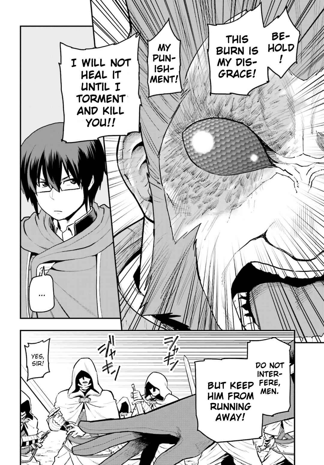 Konjiki no Word Master Chap 18 - Next Chap 19