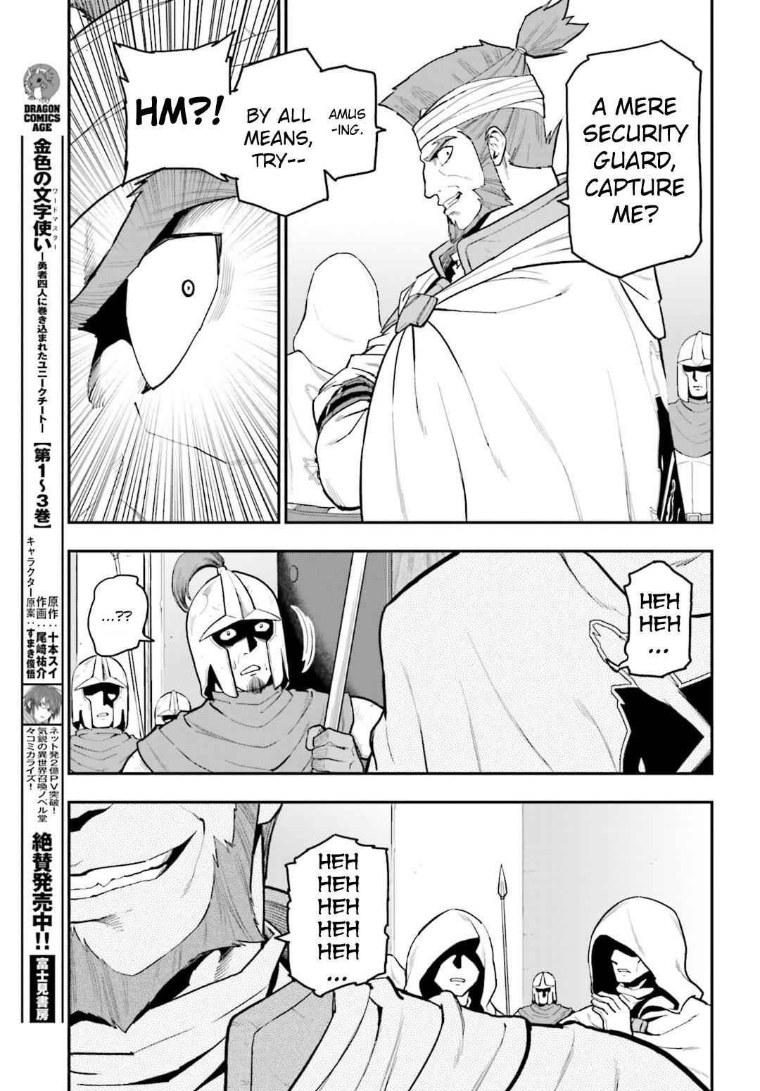 Konjiki no Word Master Chap 18 - Next Chap 19