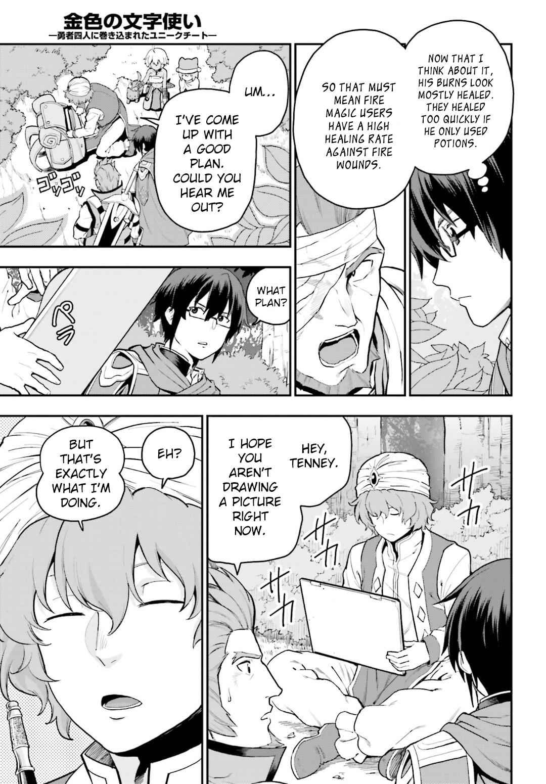 Konjiki no Word Master Chap 18 - Next Chap 19